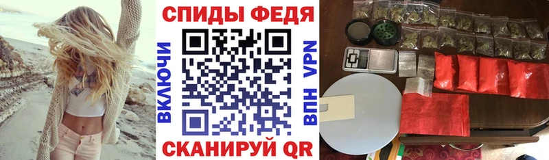 Амфетамин 97%  Купить закладки  Свирск 