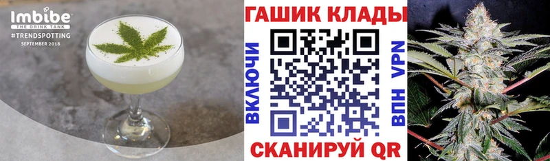 Canna-Cookies конопля Свирск
