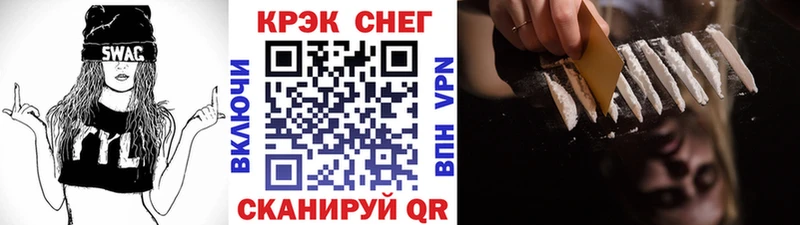 Купить закладки  Свирск  Cocaine Fish Scale 