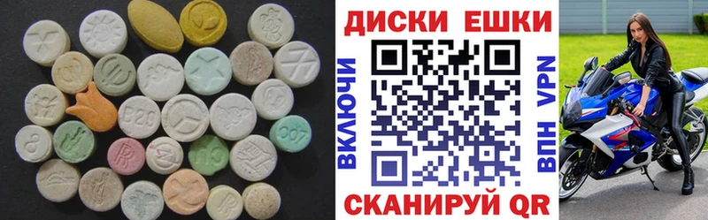 Купить где  Свирск  Ecstasy круглые 