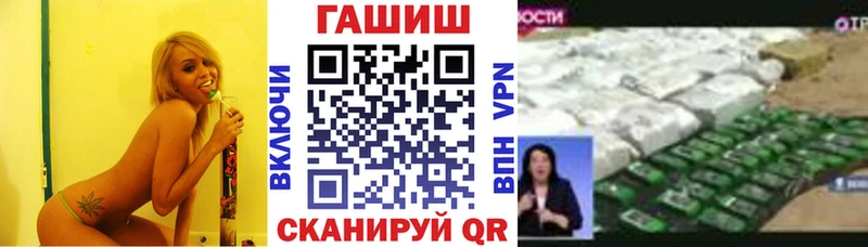 Купить закладки  Свирск  ГАШИШ индика сатива 
