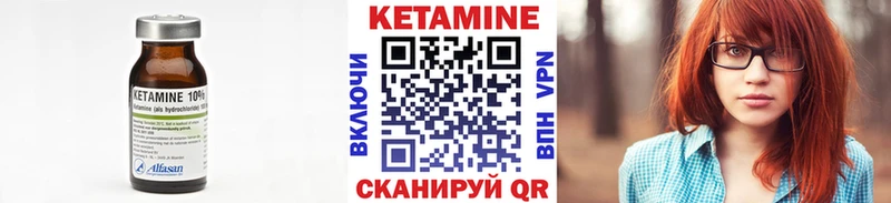 Купить закладки Свирск Кетамин VHQ
