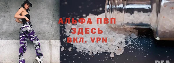 гидропоника Протвино