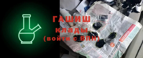 метамфетамин Приозерск