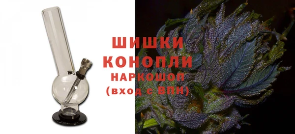 метамфетамин Приозерск