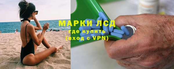 марки nbome Пролетарск