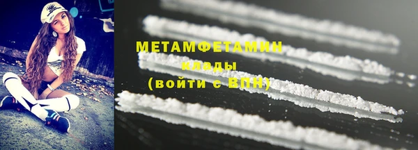 марки nbome Пролетарск