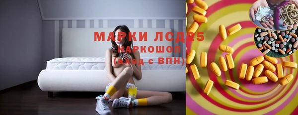 метамфетамин Приозерск