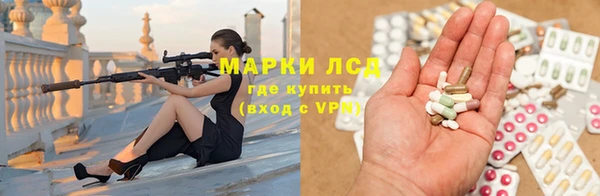 метамфетамин Приозерск