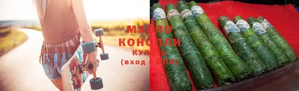 метамфетамин Приозерск