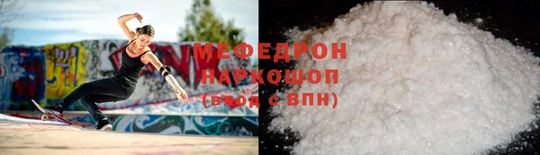 метамфетамин Приозерск