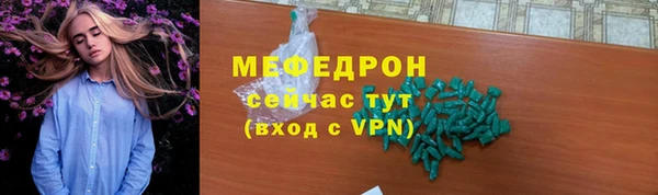 метамфетамин Приозерск