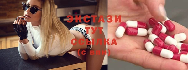 марки nbome Пролетарск