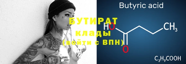 марки nbome Пролетарск