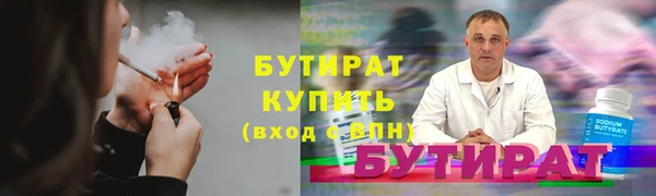 метамфетамин Приозерск