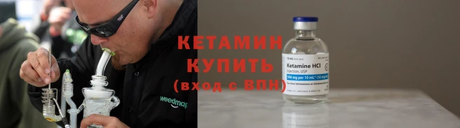 метамфетамин Приозерск