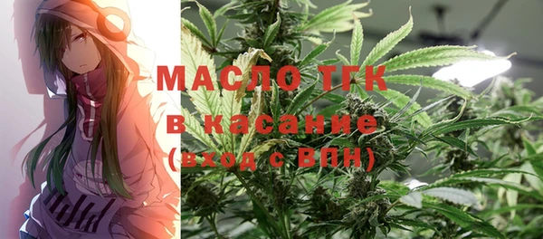 метамфетамин Приозерск