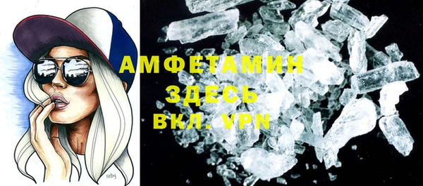 марки nbome Пролетарск