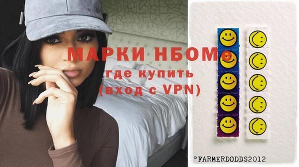 марки nbome Пролетарск