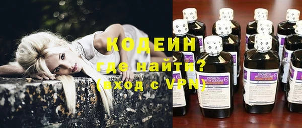 марки nbome Пролетарск