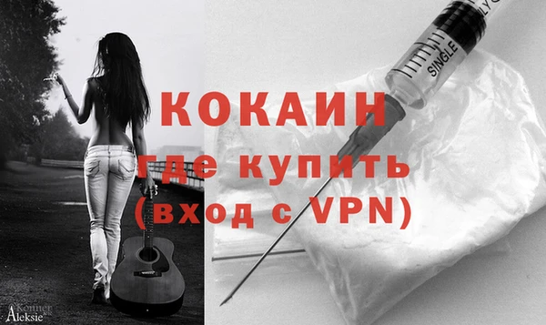 метамфетамин Приозерск