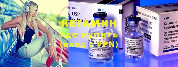 марки nbome Пролетарск