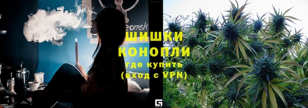 метамфетамин Приозерск
