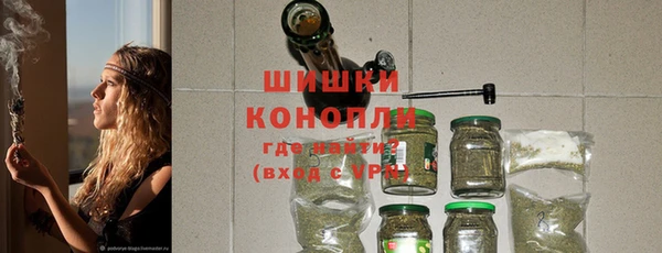 метамфетамин Приозерск