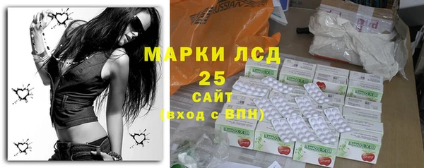 метамфетамин Приозерск