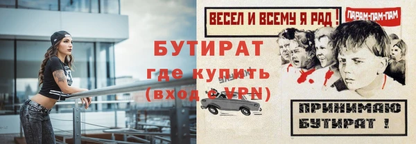 гидропоника Протвино