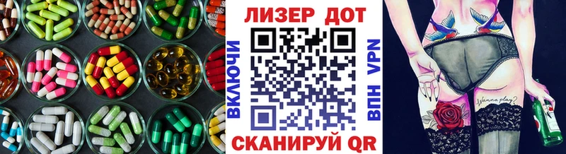 ЛСД экстази кислота  Купить закладки  Свирск 