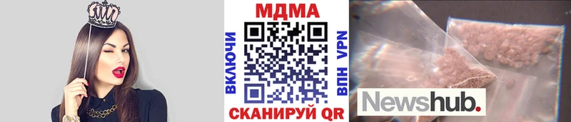 МДМА VHQ  Купить где  Свирск 