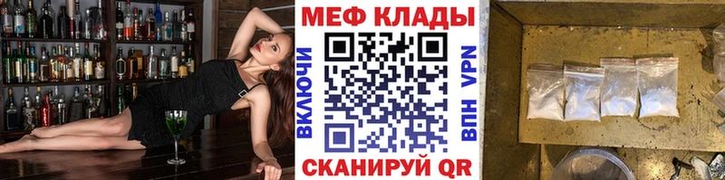 МЯУ-МЯУ мука Свирск