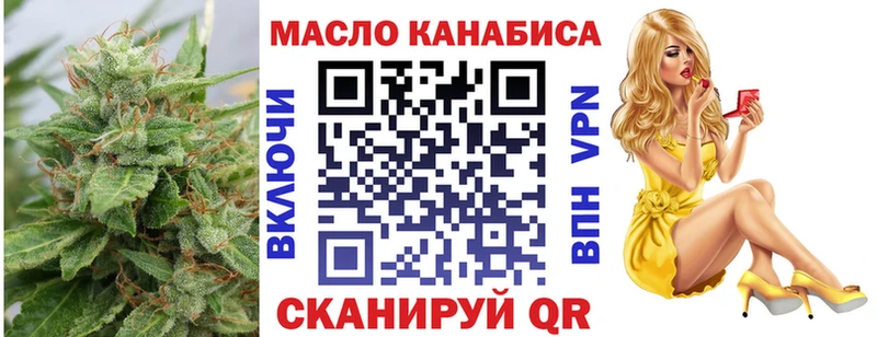 Дистиллят ТГК гашишное масло  Купить закладки  Свирск 